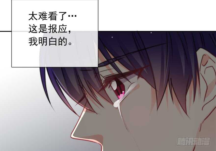88.对不起-第88话