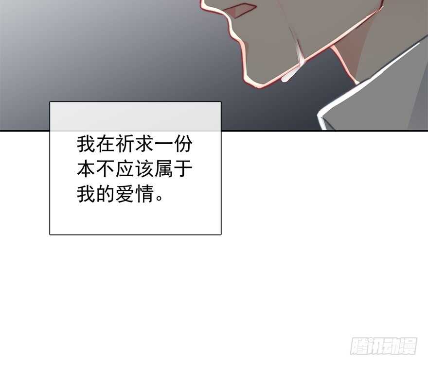 88.对不起-第88话