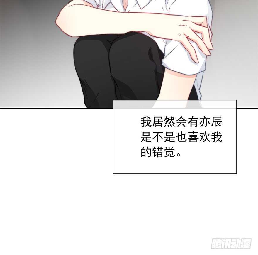 88.对不起-第88话