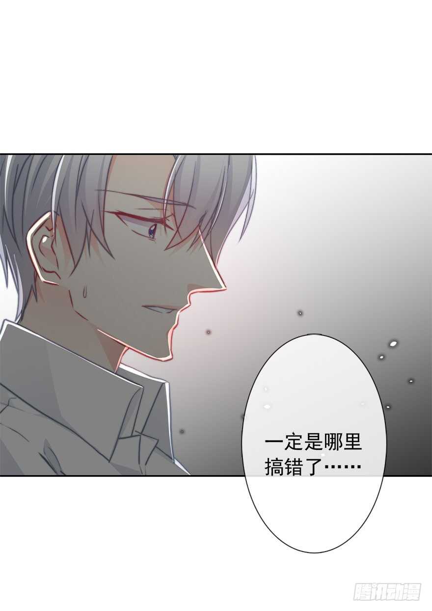 88.对不起-第88话