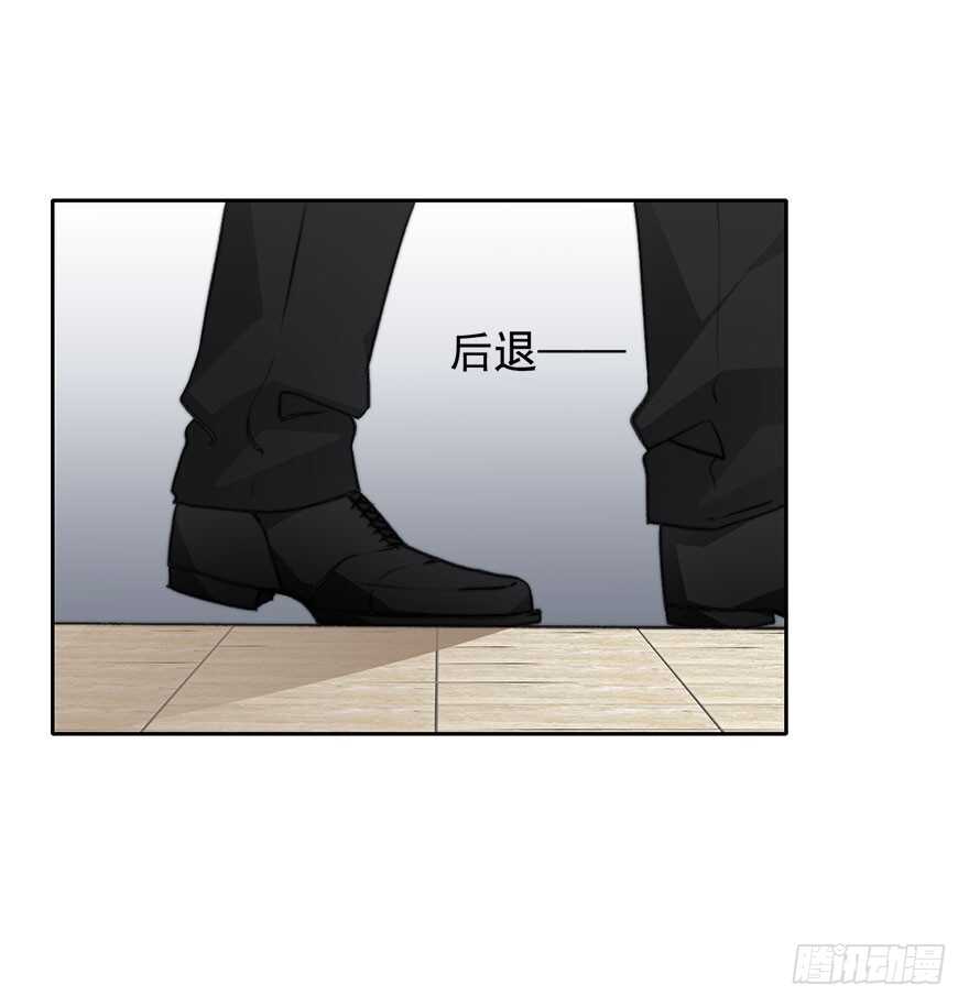 88.对不起-第88话