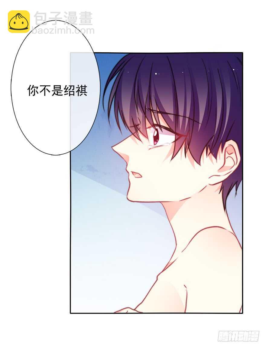 88.对不起-第88话