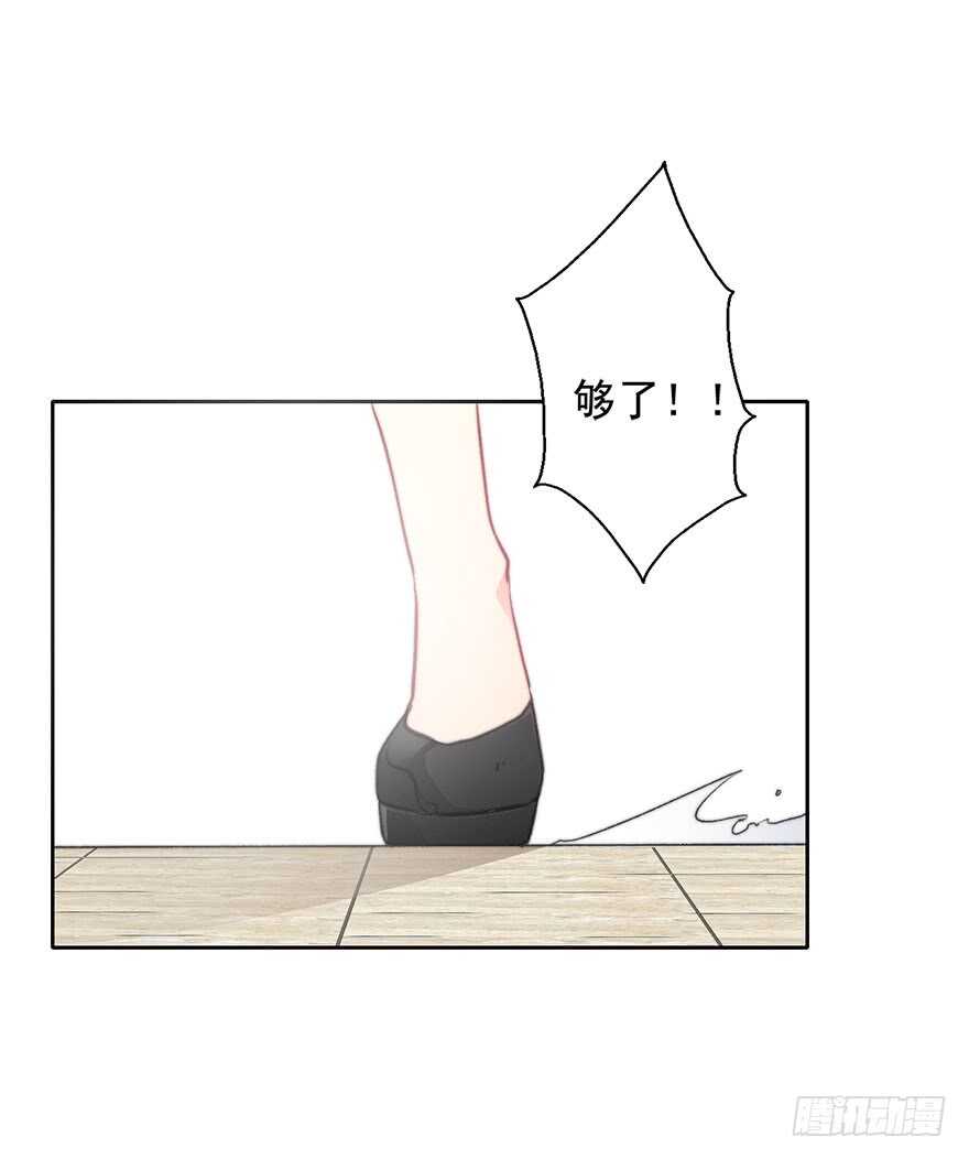 88.对不起-第88话