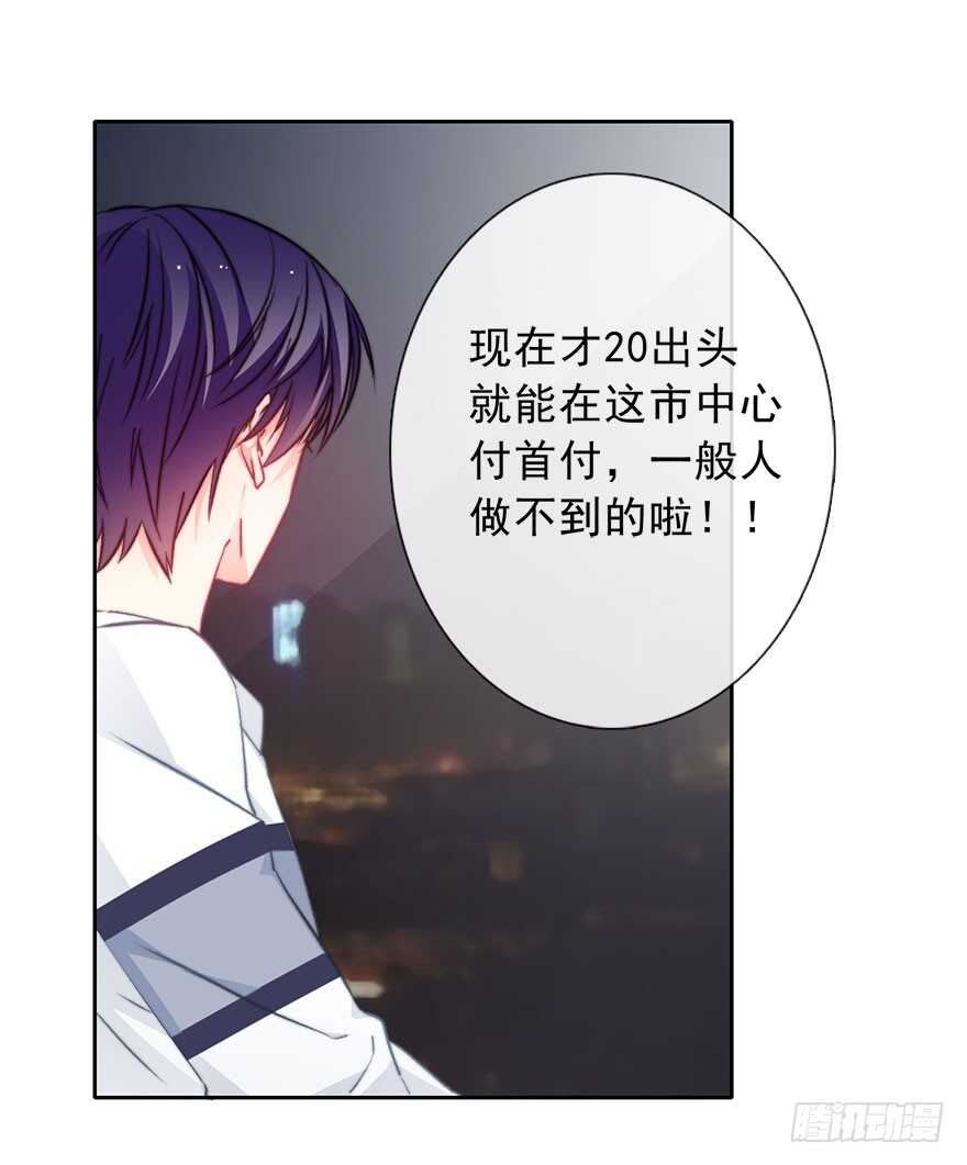 90.回老家1-第90话