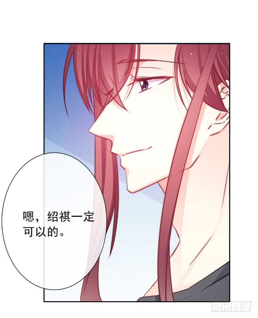 90.回老家1-第90话