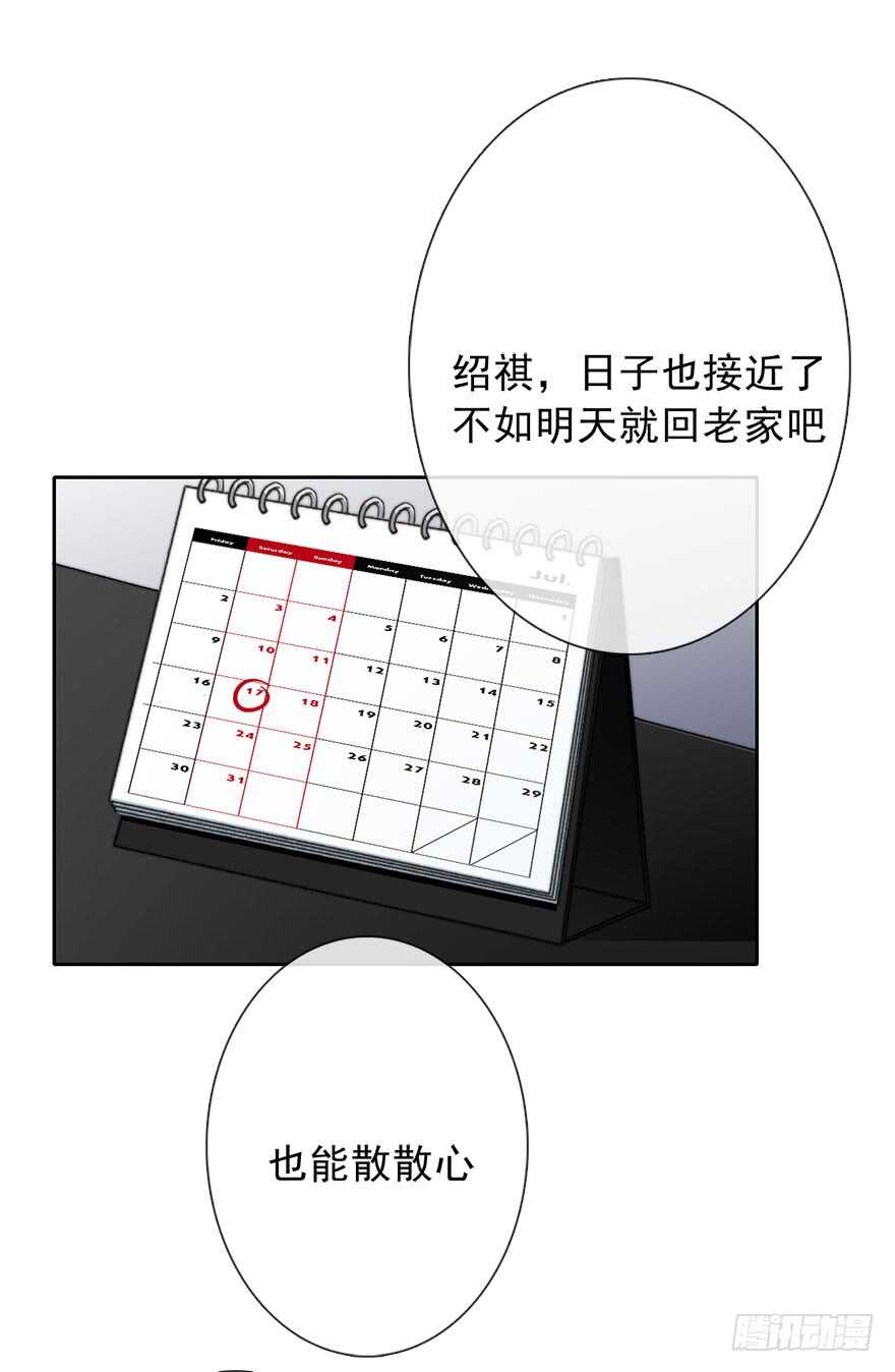 90.回老家1-第90话
