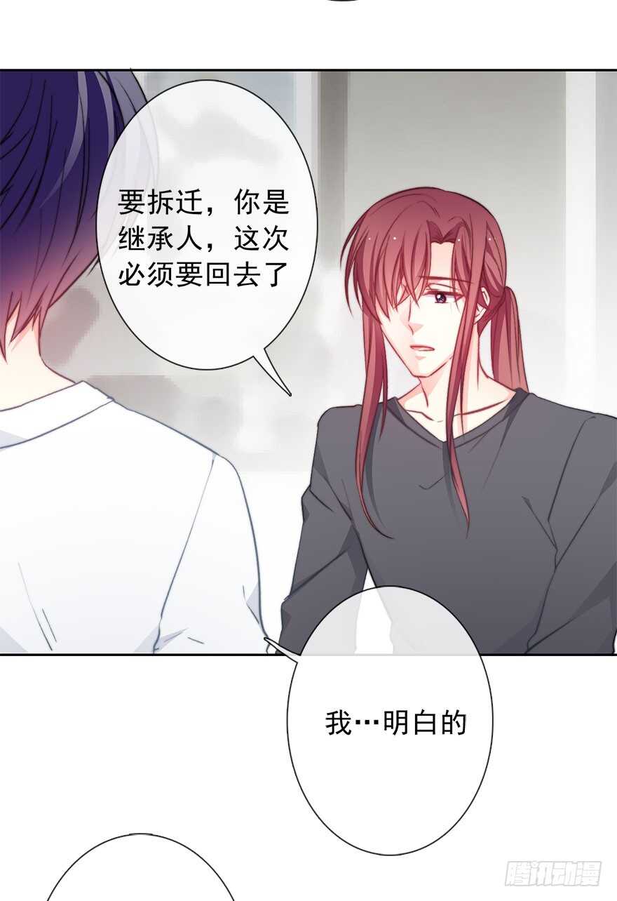 90.回老家1-第90话