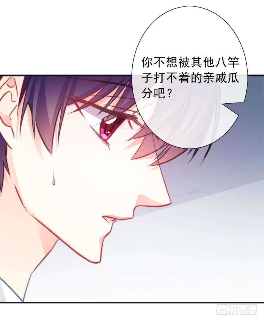 90.回老家1-第90话