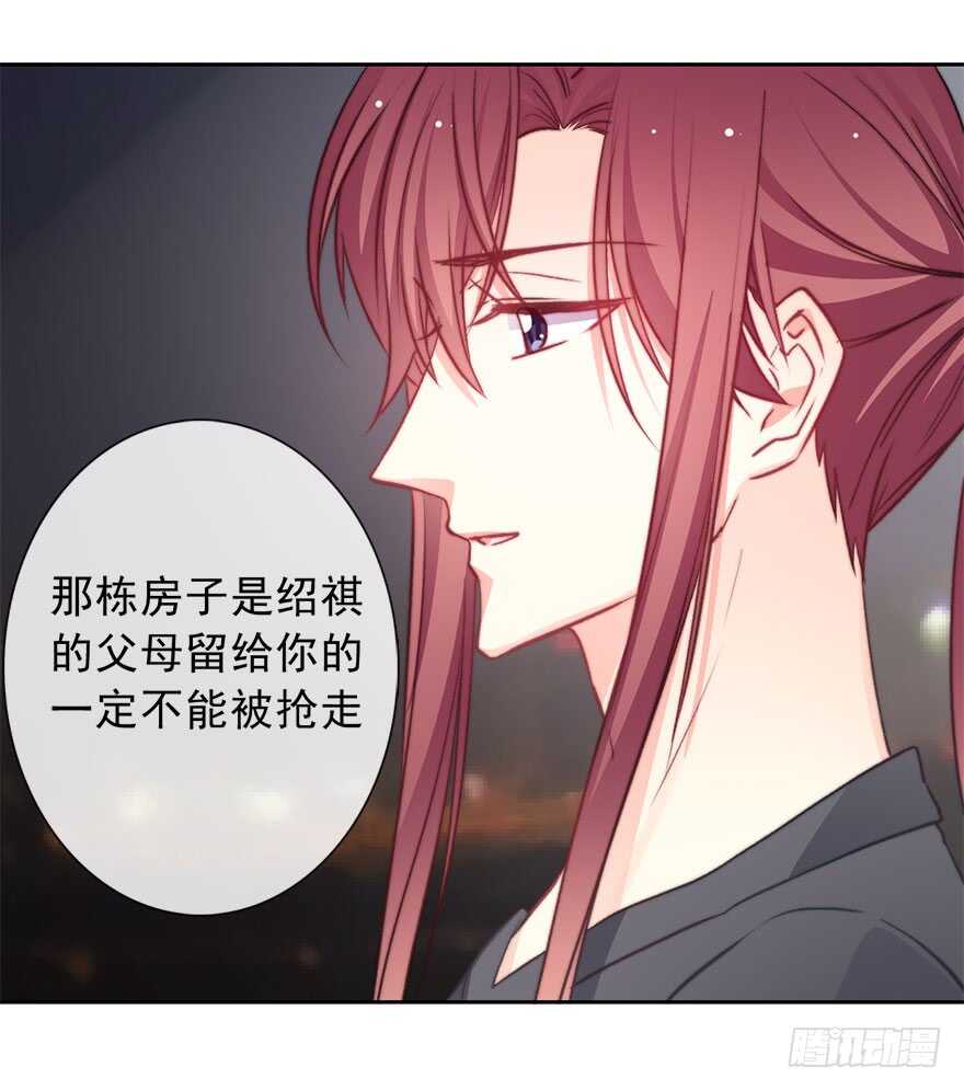 90.回老家1-第90话