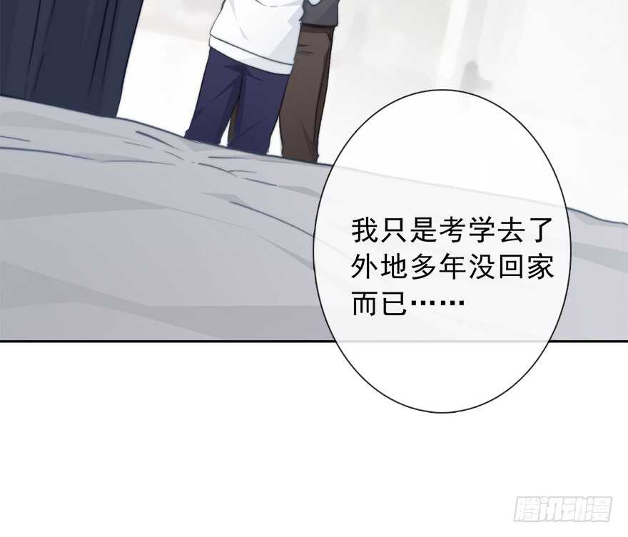 90.回老家1-第90话
