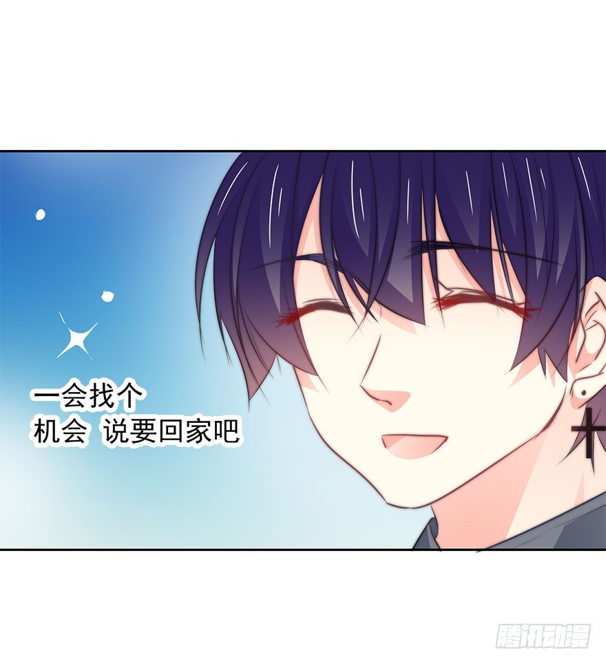 10.今晚就住下吧-第10话