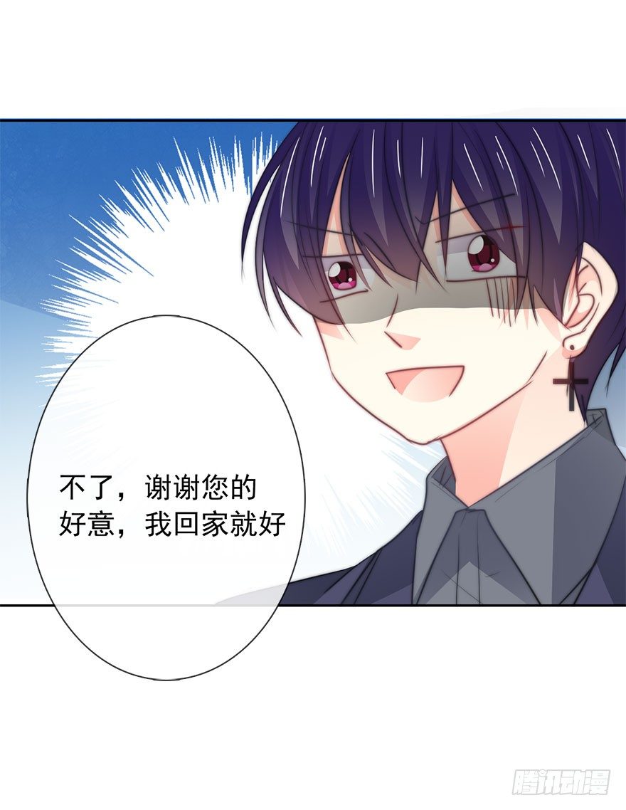 10.今晚就住下吧-第10话