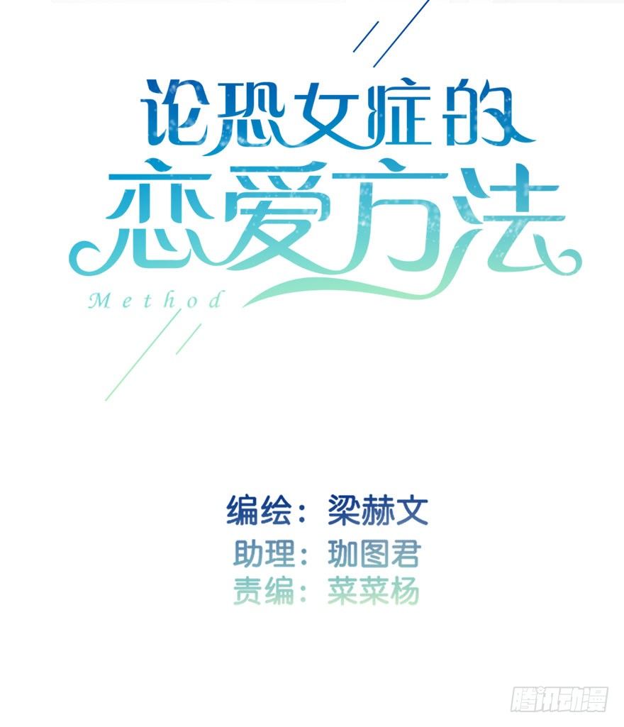 10.今晚就住下吧-第10话