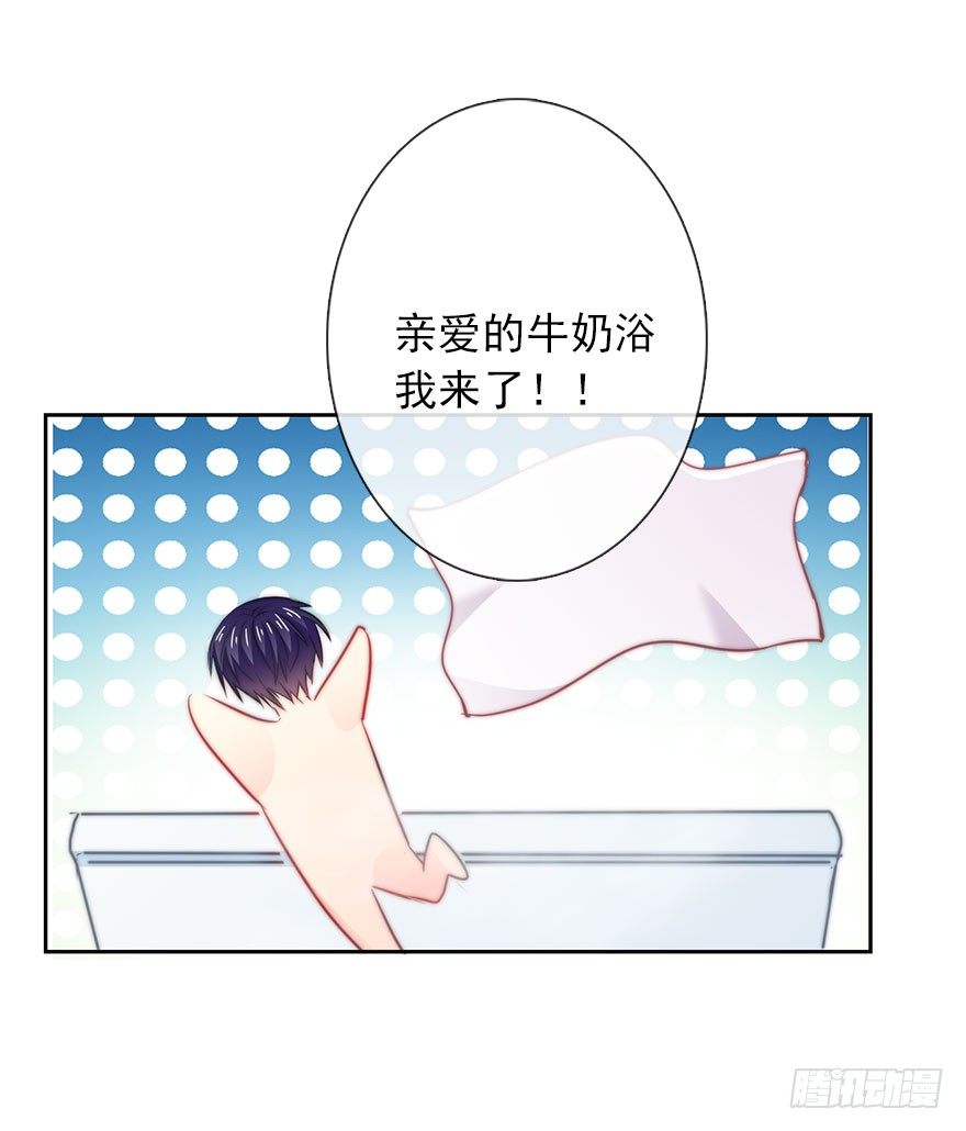 10.今晚就住下吧-第10话