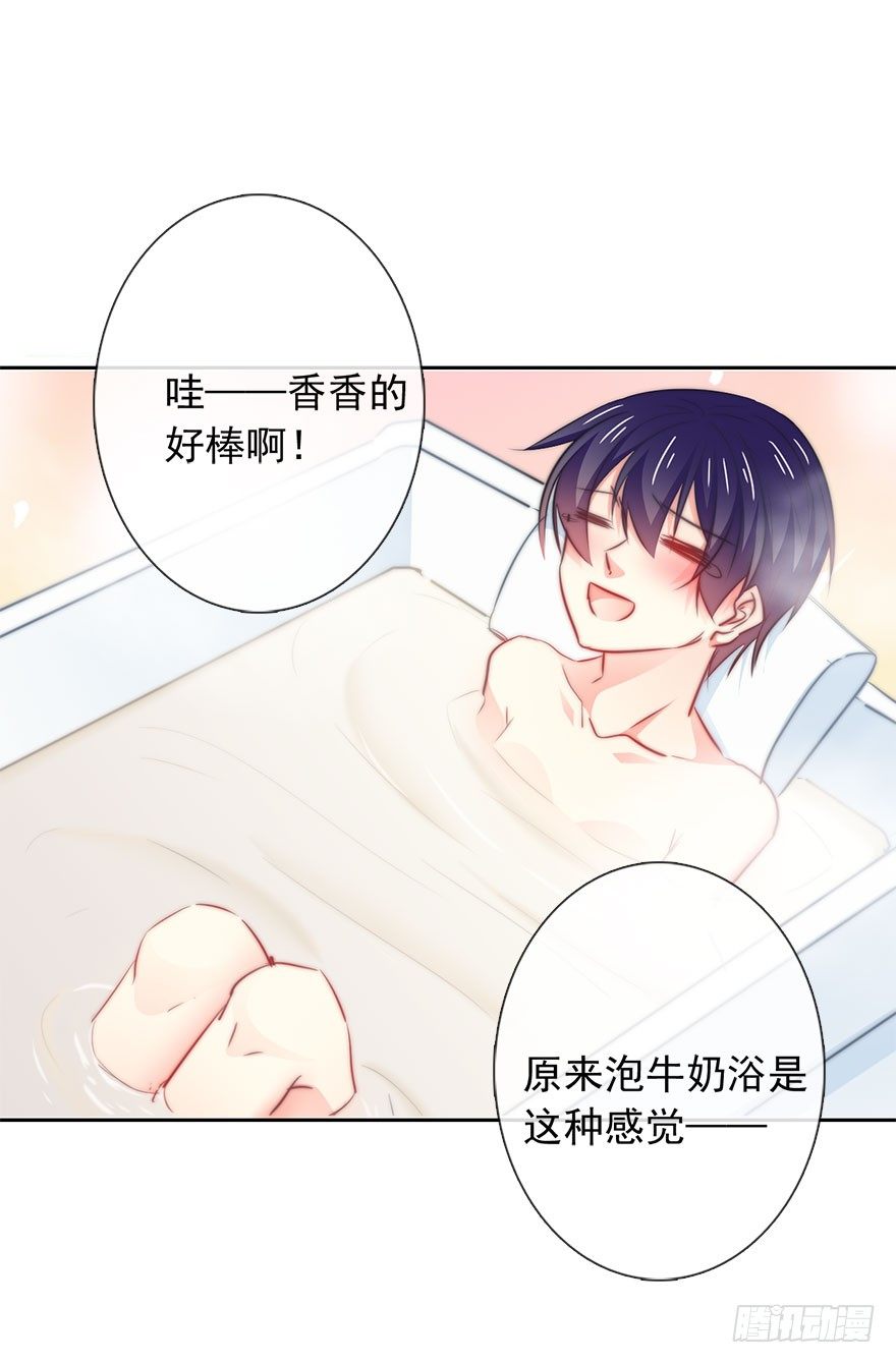 10.今晚就住下吧-第10话