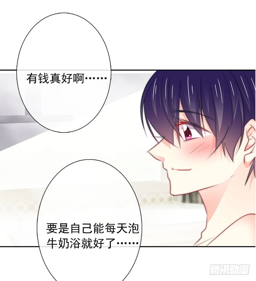 10.今晚就住下吧-第10话