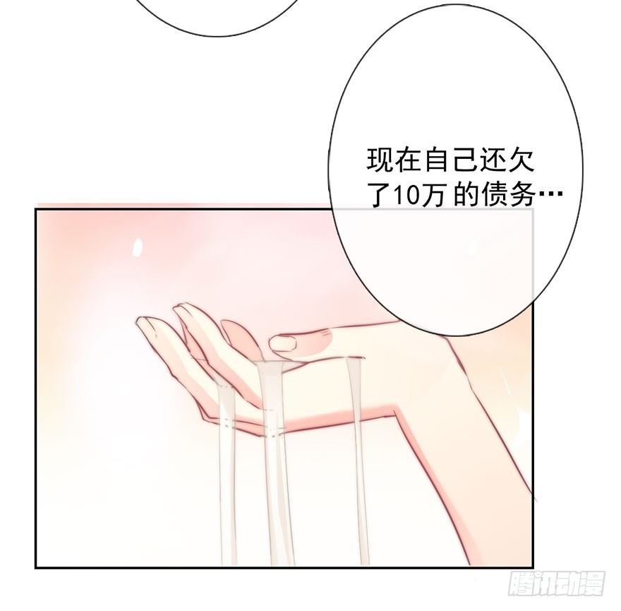 10.今晚就住下吧-第10话