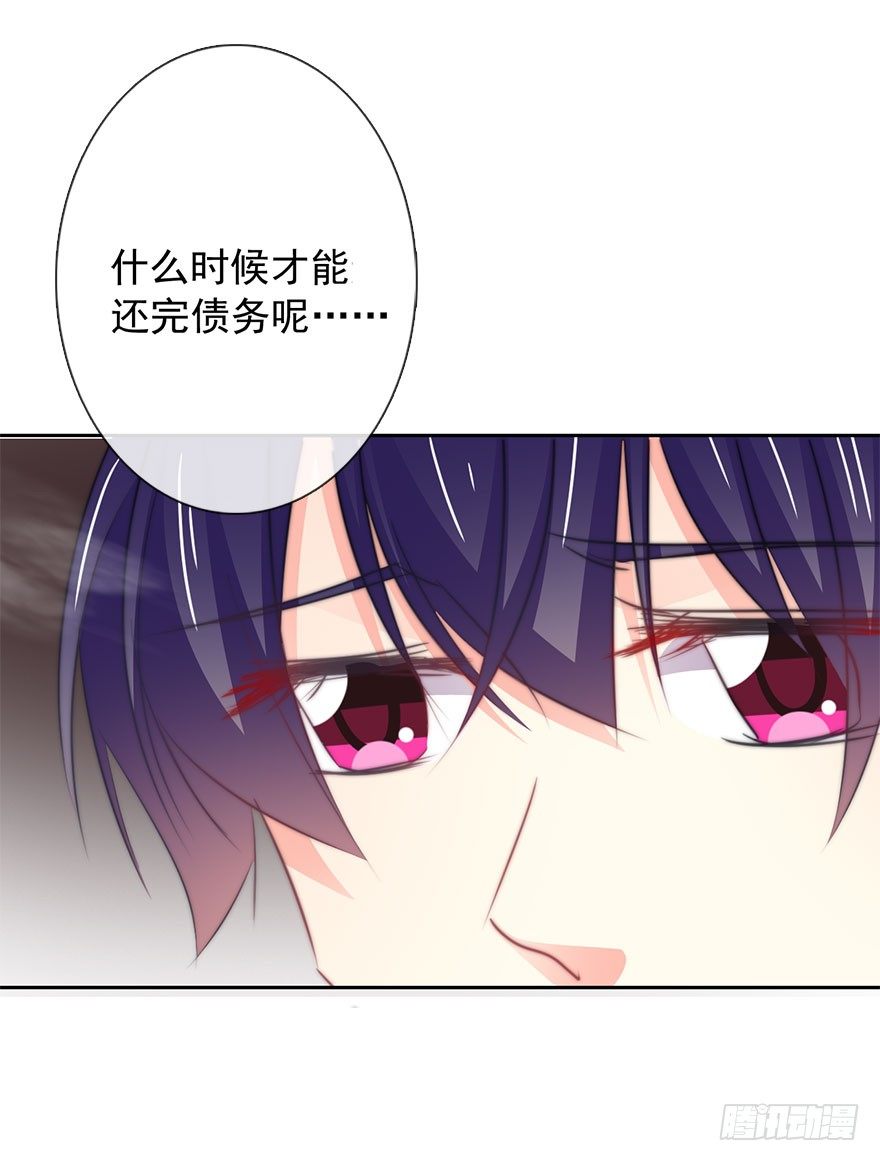 10.今晚就住下吧-第10话