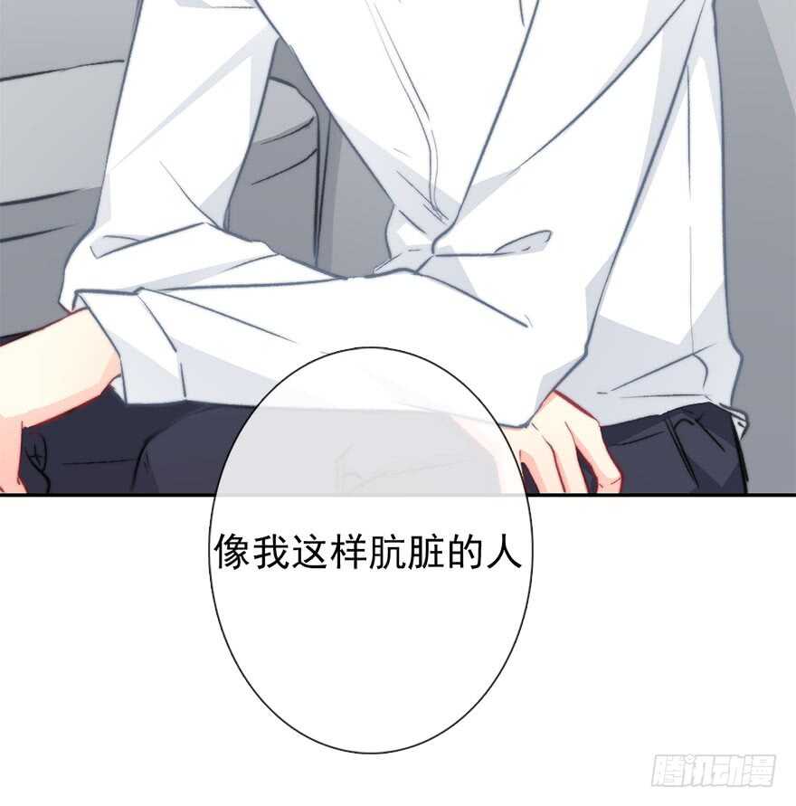 93.肮脏的人是我-第92话