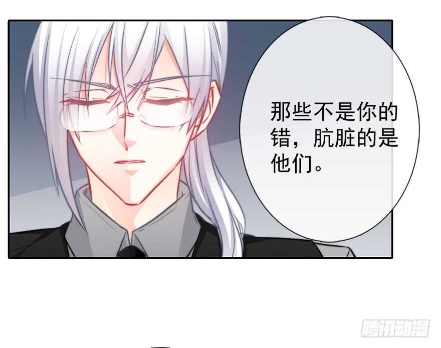 93.肮脏的人是我-第92话