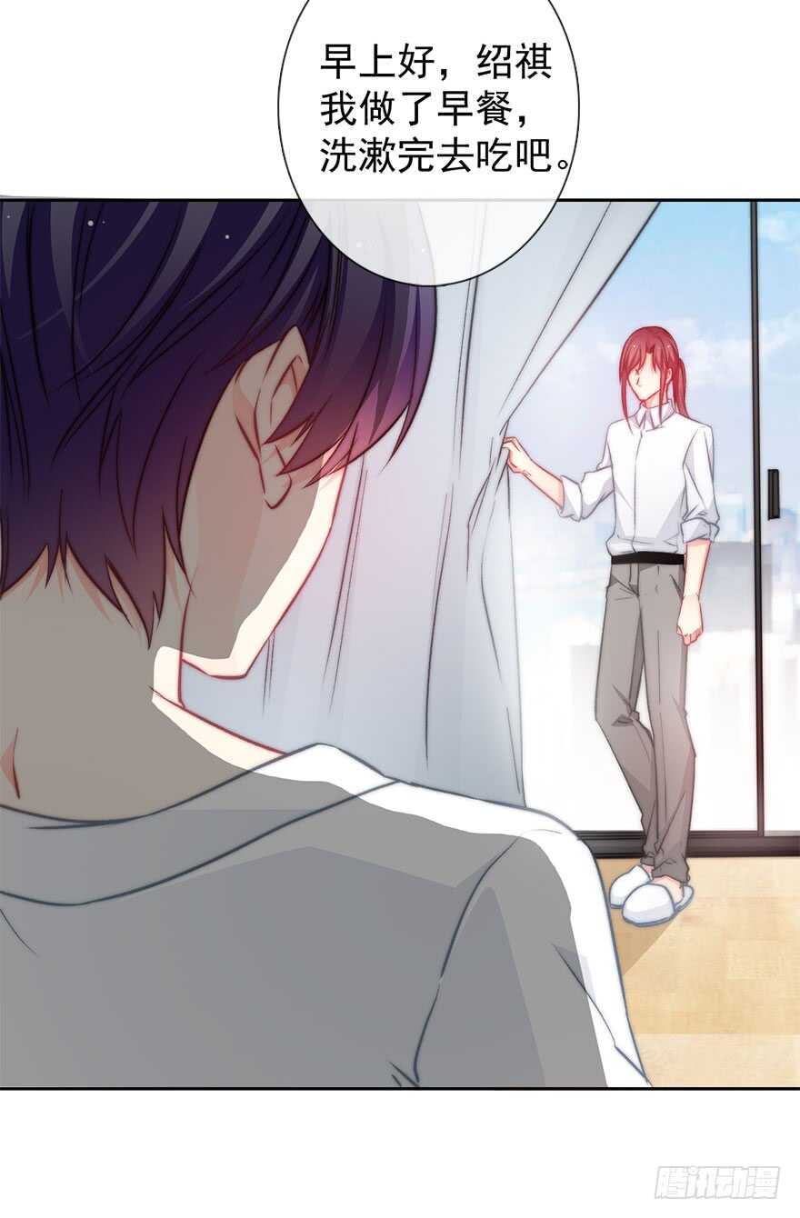 93.肮脏的人是我-第92话