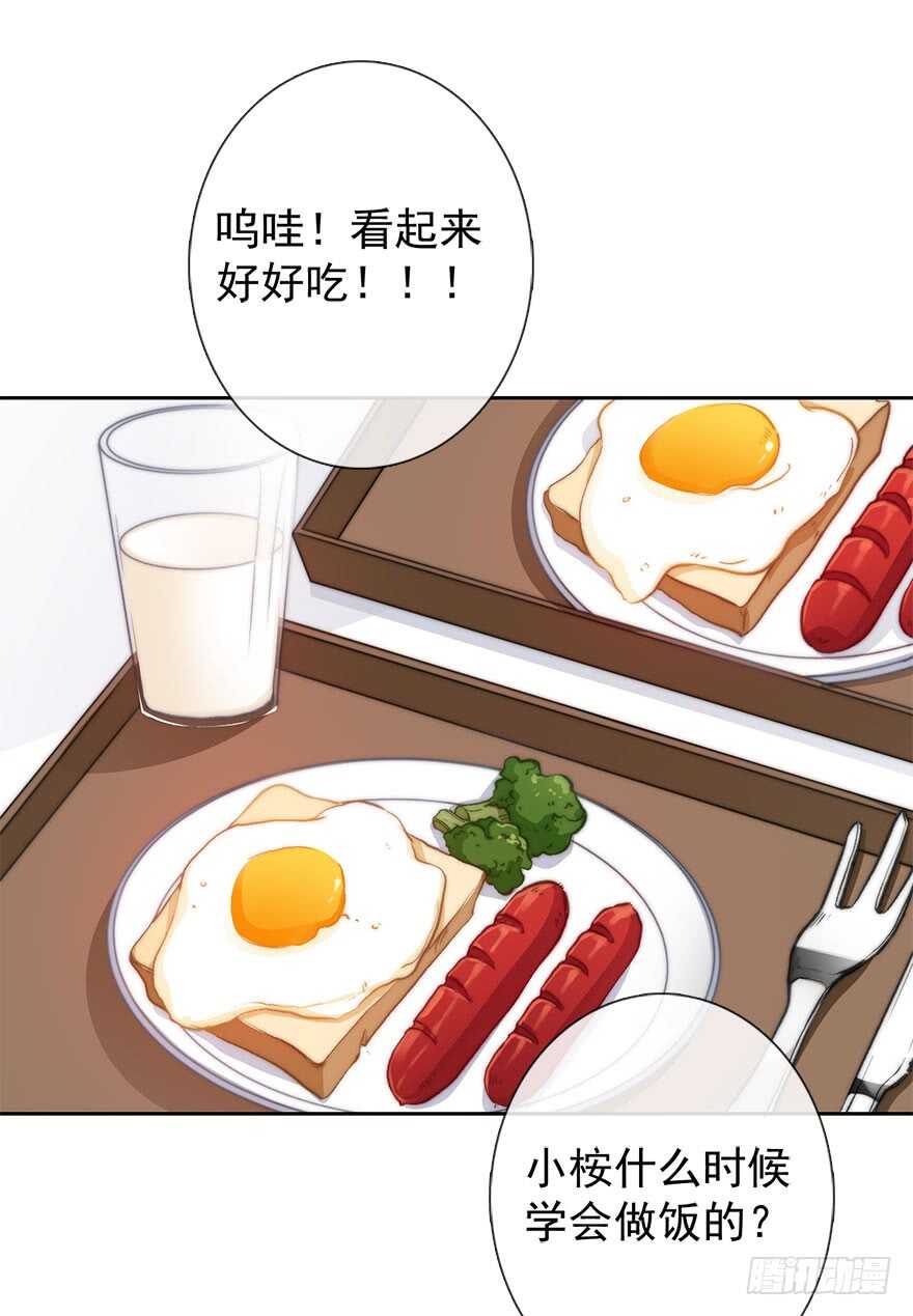 93.肮脏的人是我-第92话