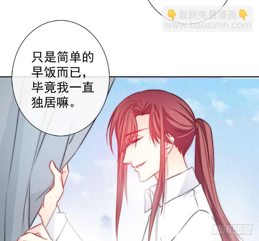 93.肮脏的人是我-第92话