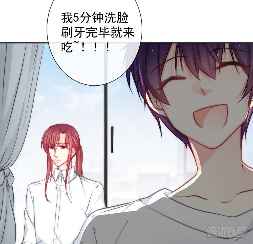 93.肮脏的人是我-第92话