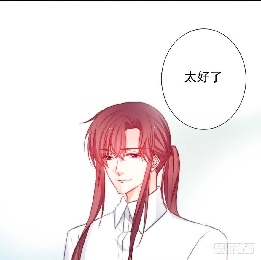93.肮脏的人是我-第92话