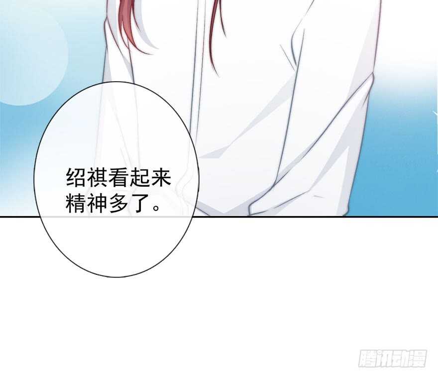 93.肮脏的人是我-第92话