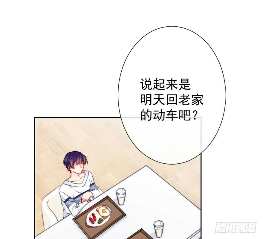 93.肮脏的人是我-第92话