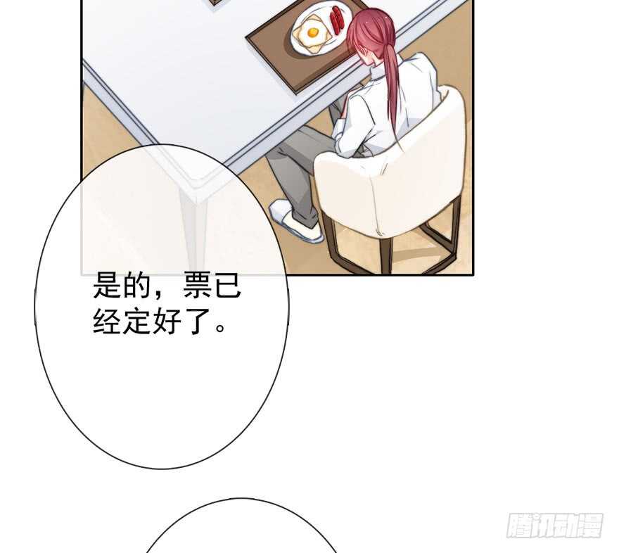 93.肮脏的人是我-第92话