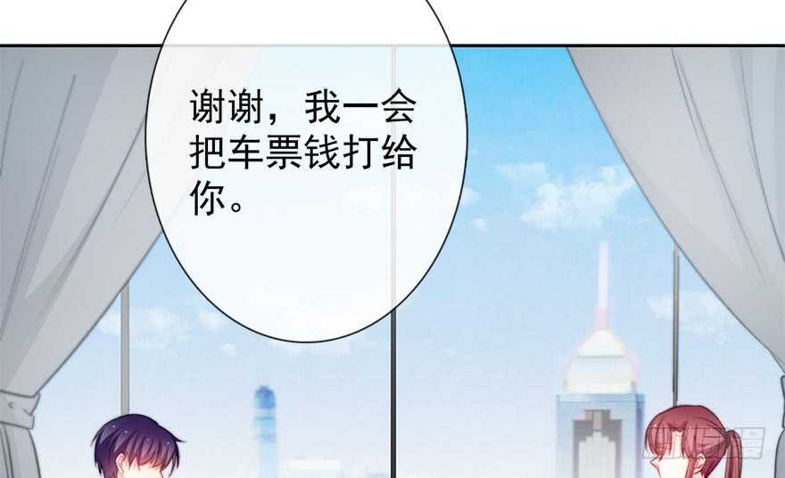 93.肮脏的人是我-第92话