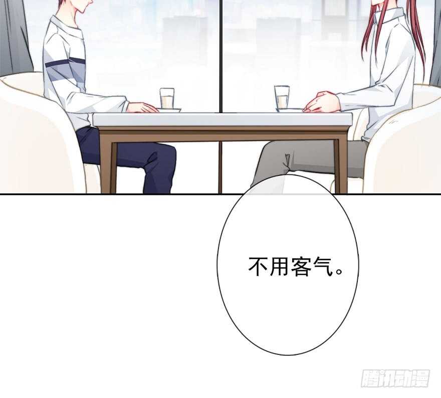93.肮脏的人是我-第92话