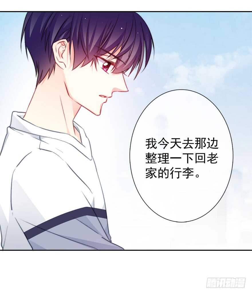 93.肮脏的人是我-第92话