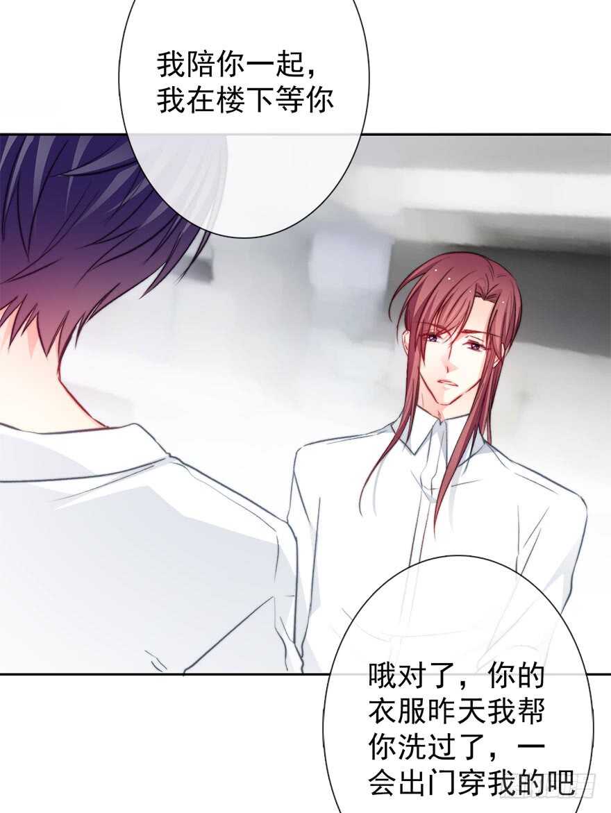 93.肮脏的人是我-第92话