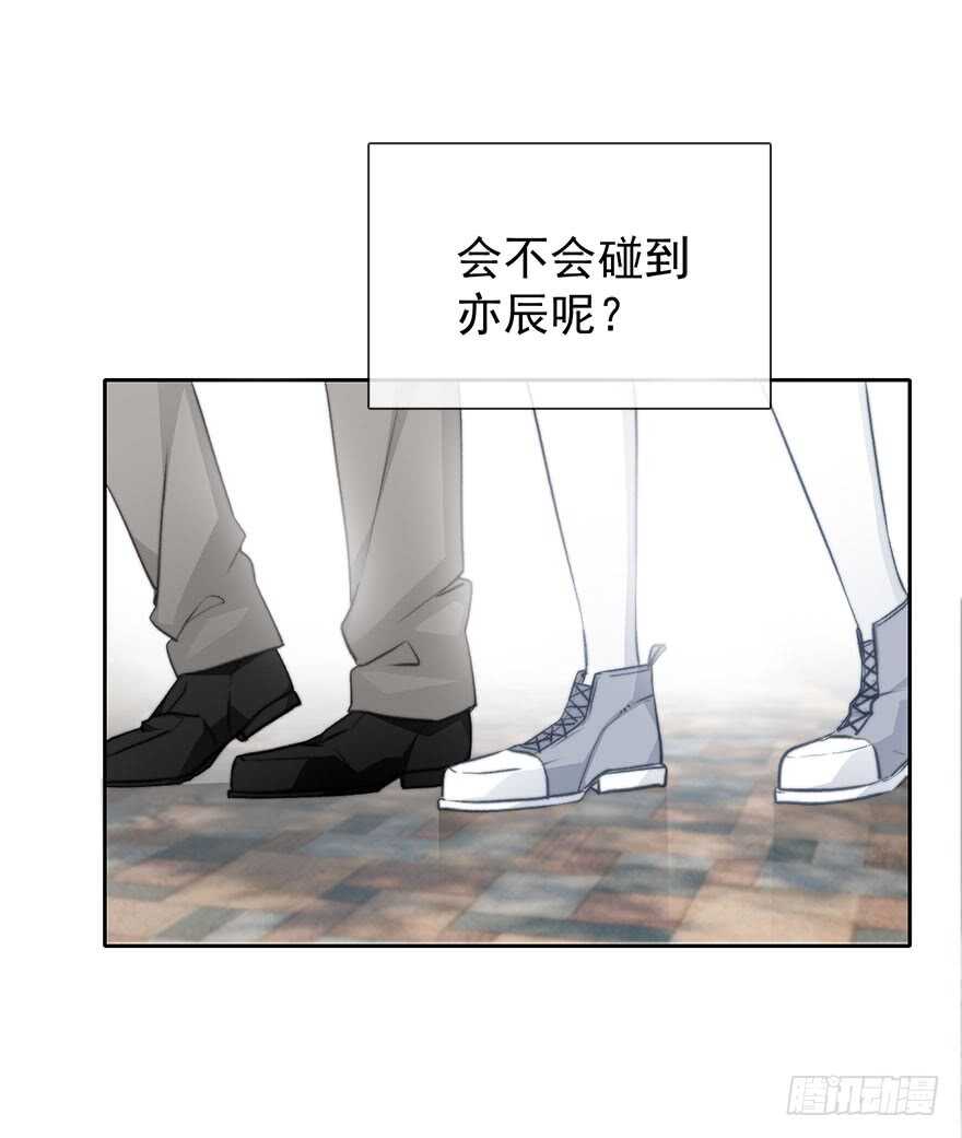93.肮脏的人是我-第92话