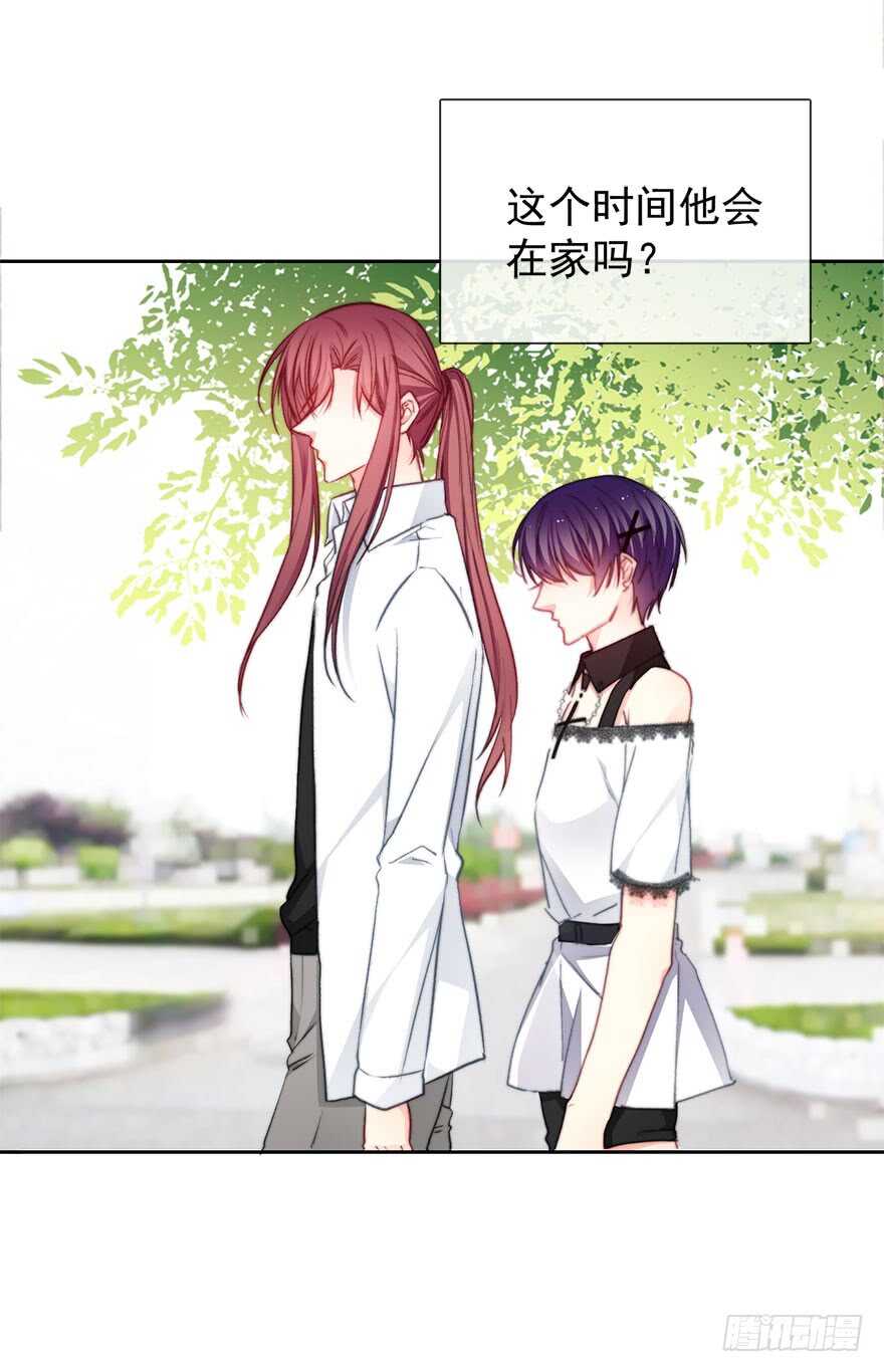 93.肮脏的人是我-第92话
