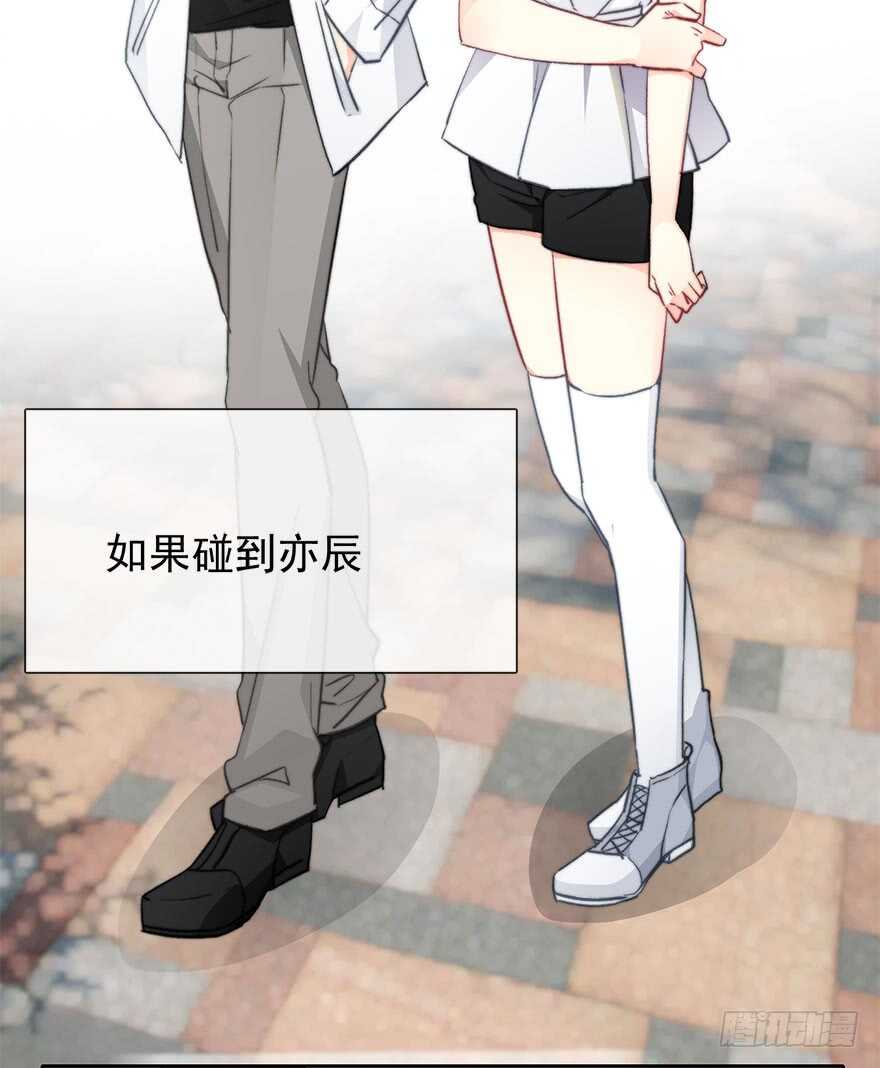 93.肮脏的人是我-第92话