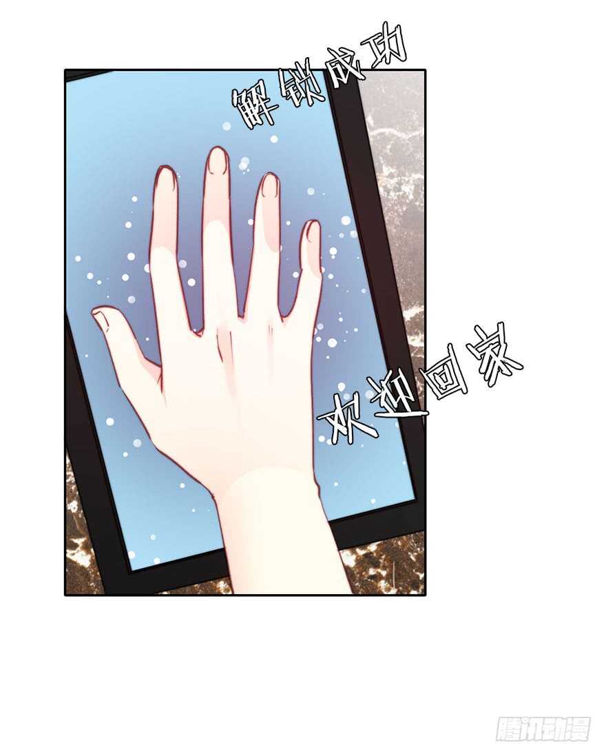 93.肮脏的人是我-第92话