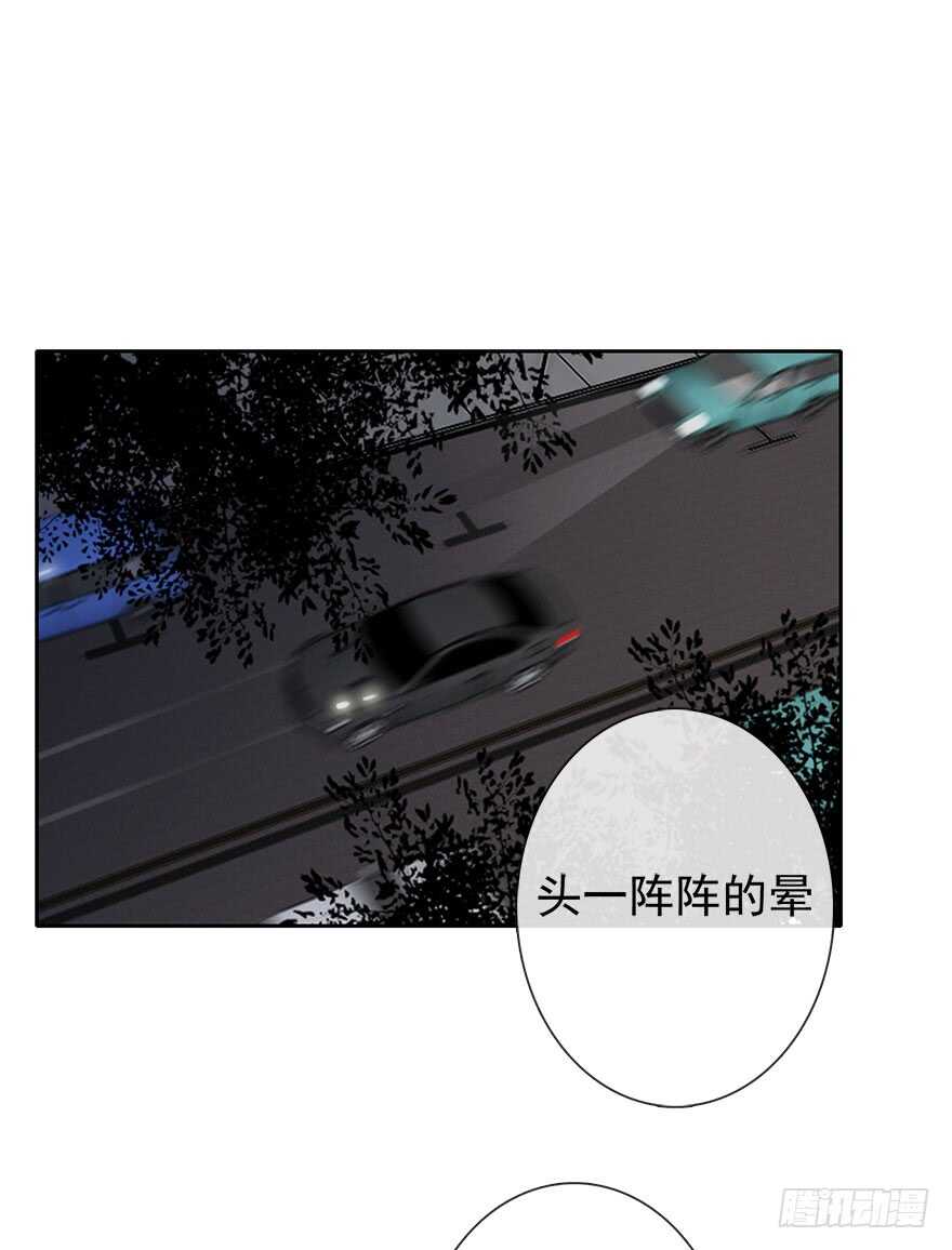 93.肮脏的人是我-第92话