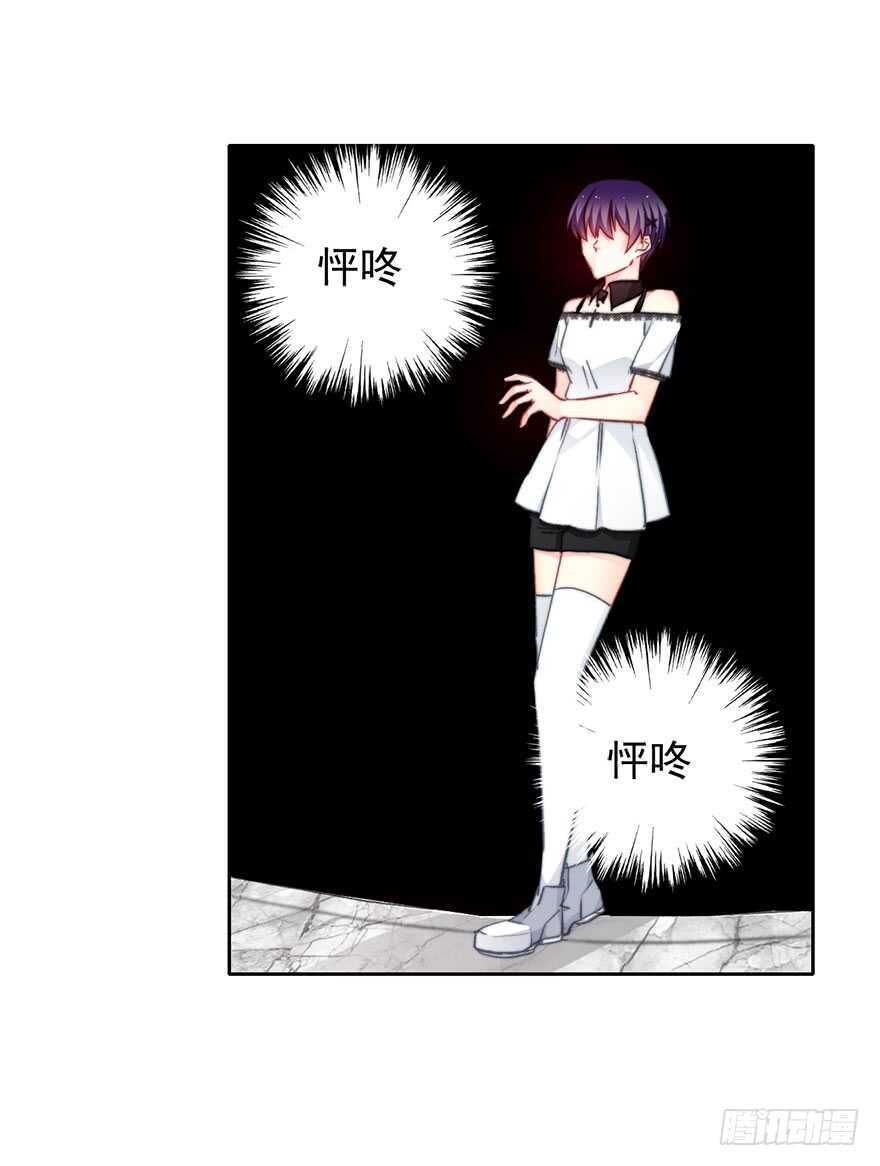 93.肮脏的人是我-第92话