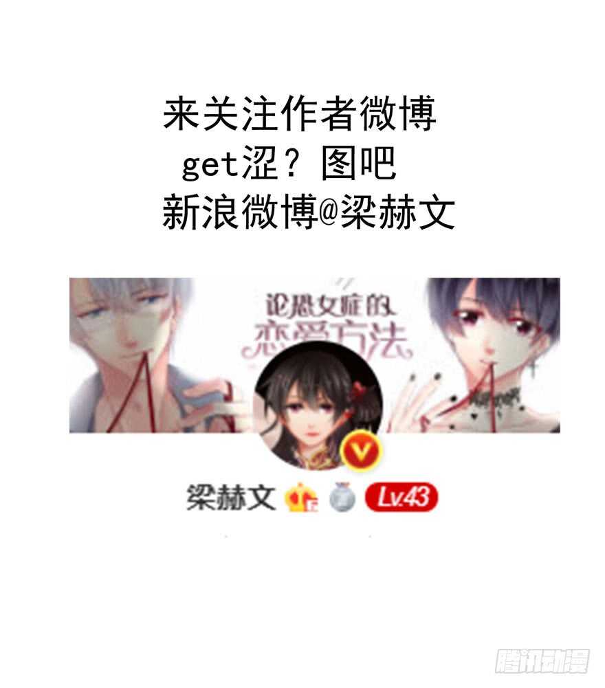 93.肮脏的人是我-第92话