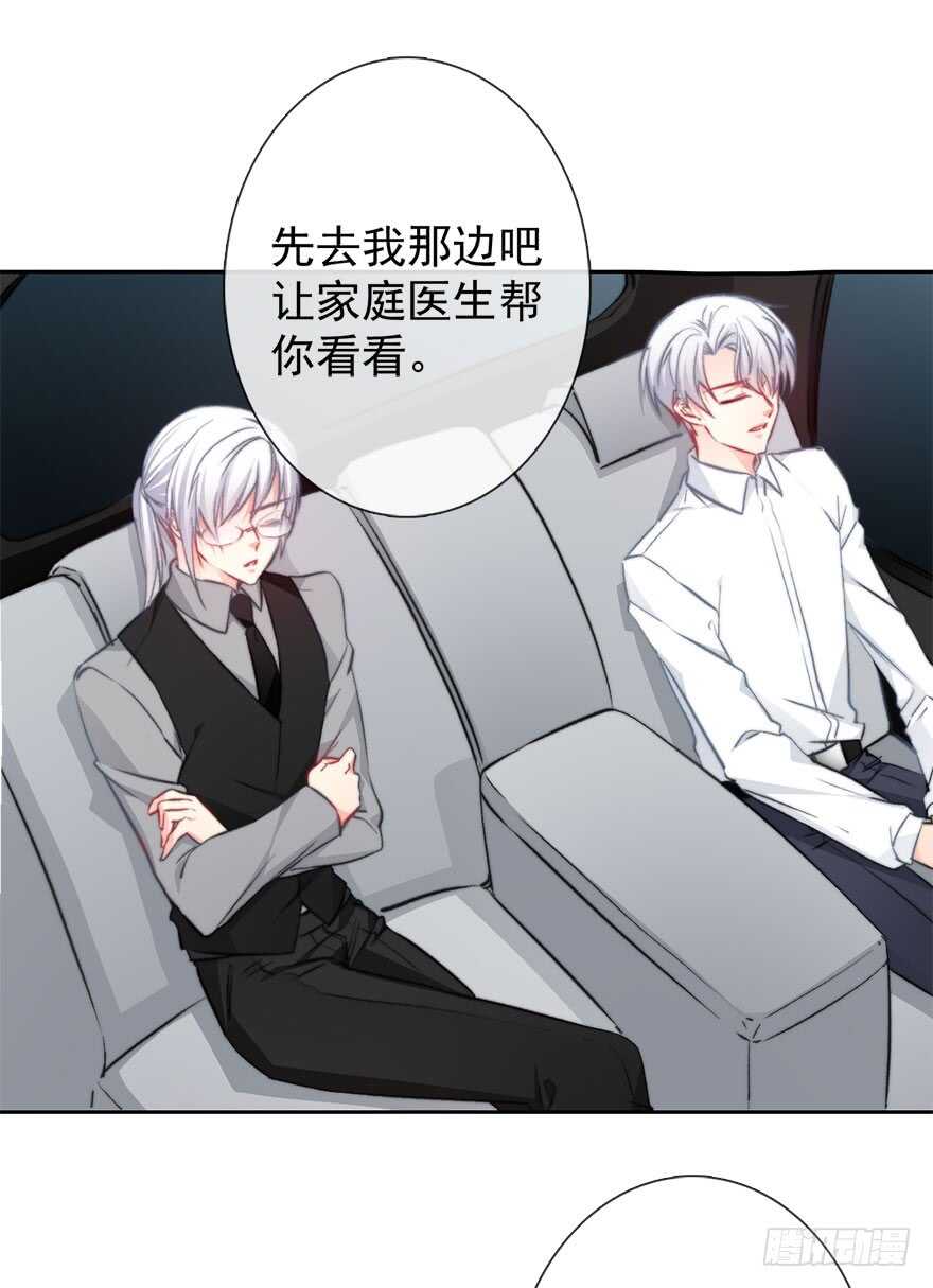 93.肮脏的人是我-第92话