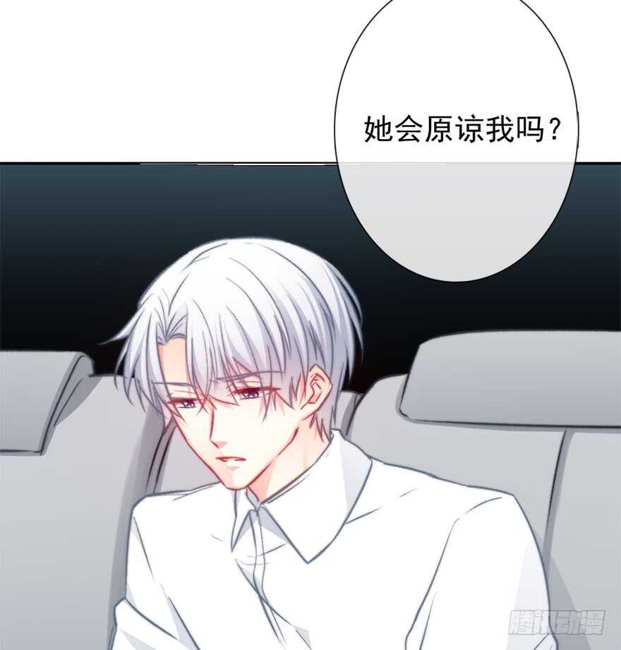 93.肮脏的人是我-第92话