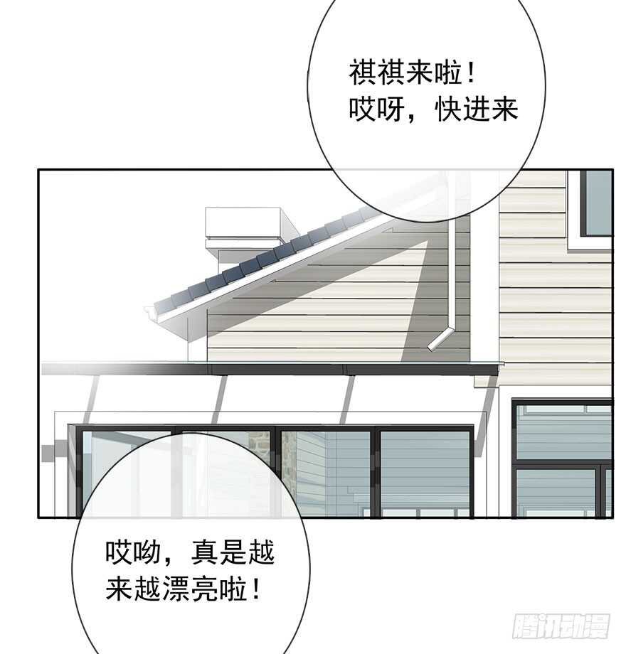 95.回老家3-第94话