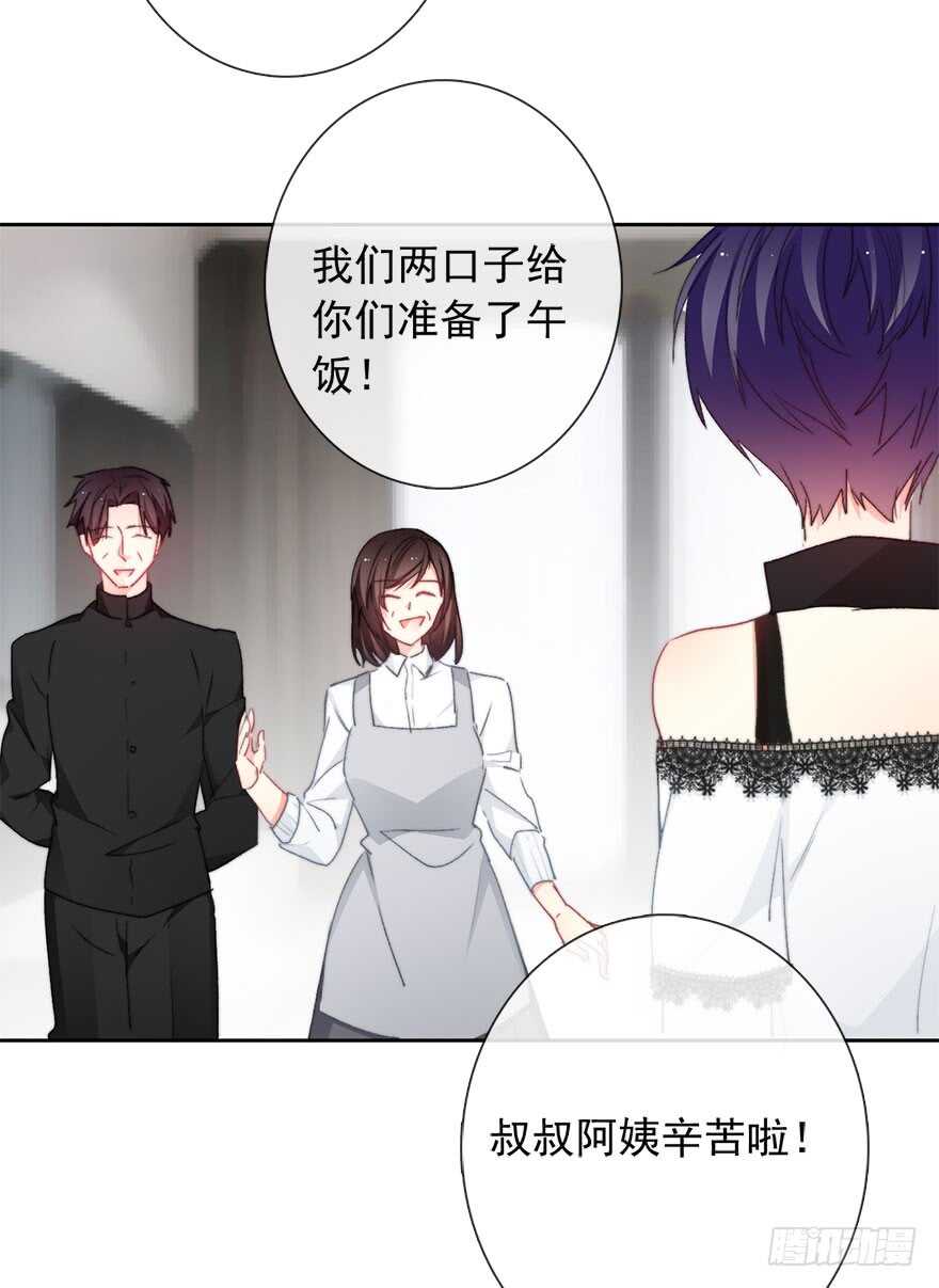 95.回老家3-第94话