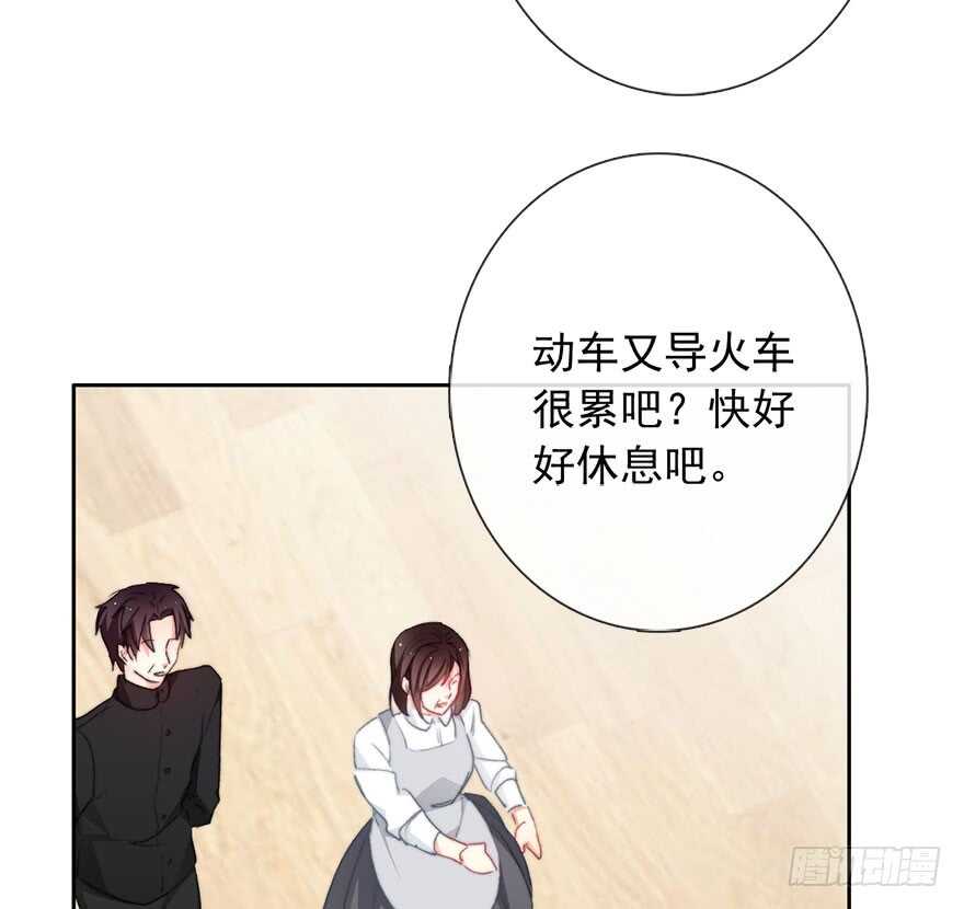95.回老家3-第94话