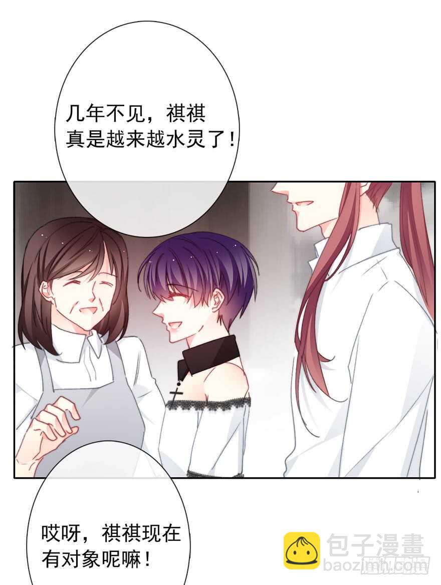 95.回老家3-第94话
