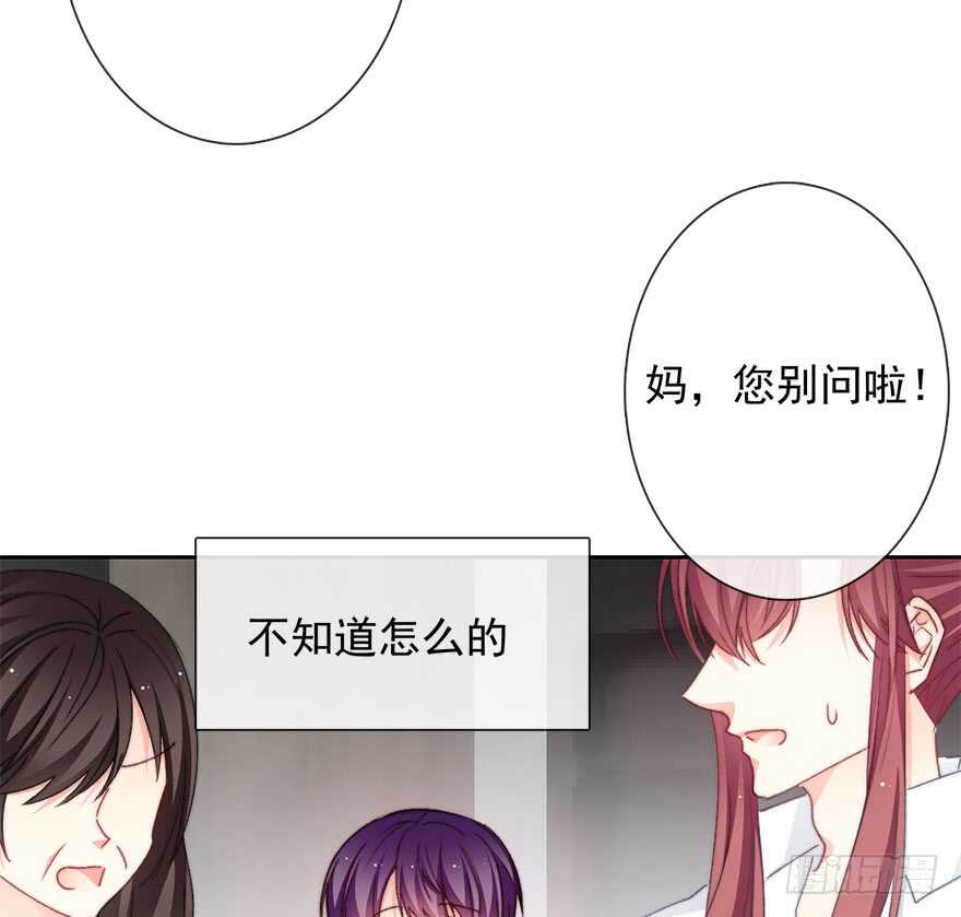 95.回老家3-第94话